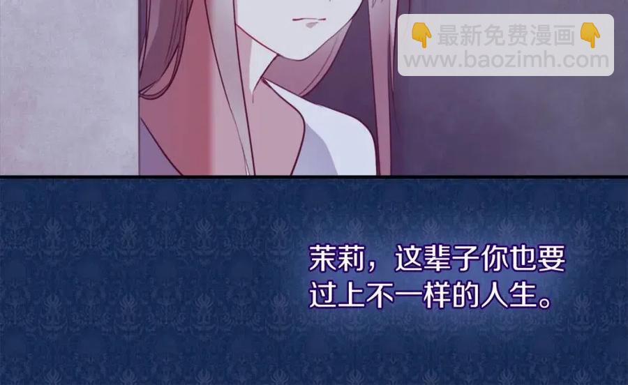 第11话 向世界宣布29