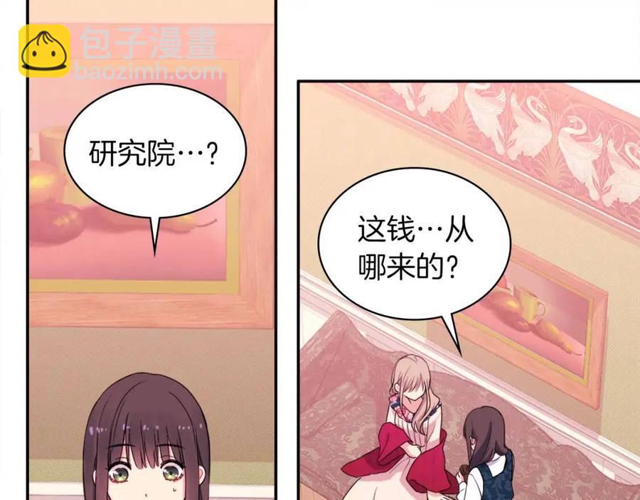 第11话 向世界宣布30