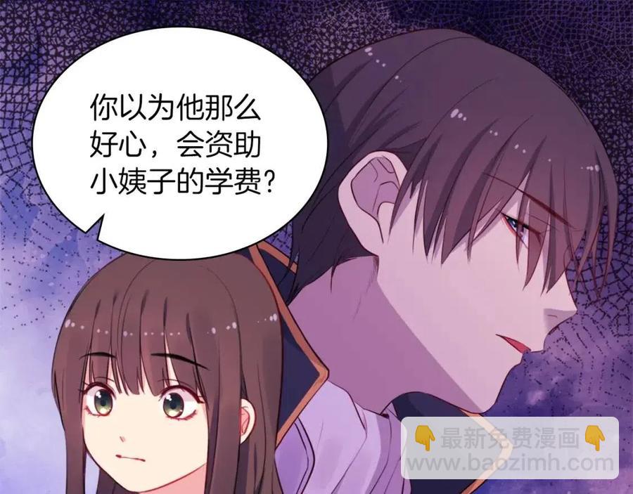 第11话 向世界宣布34