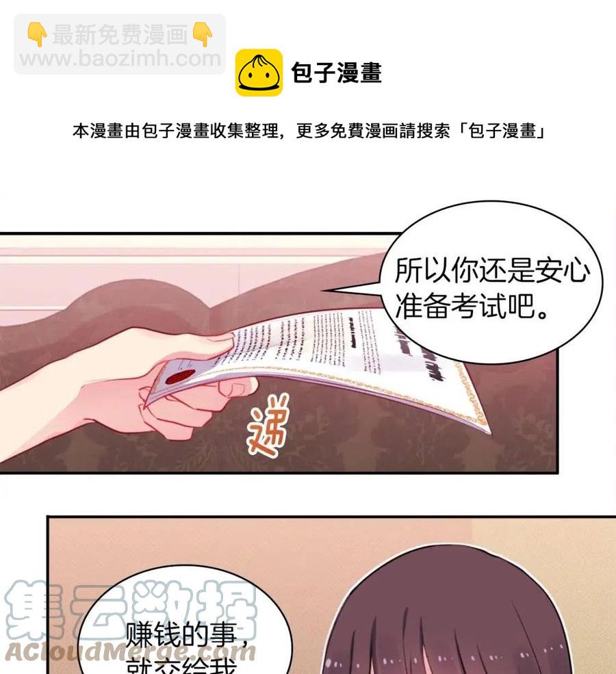 第11话 向世界宣布36