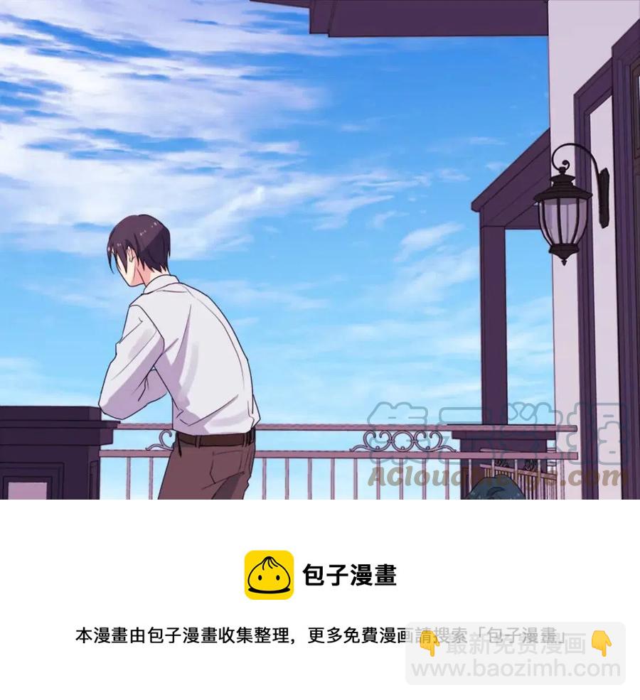 第11话 向世界宣布44