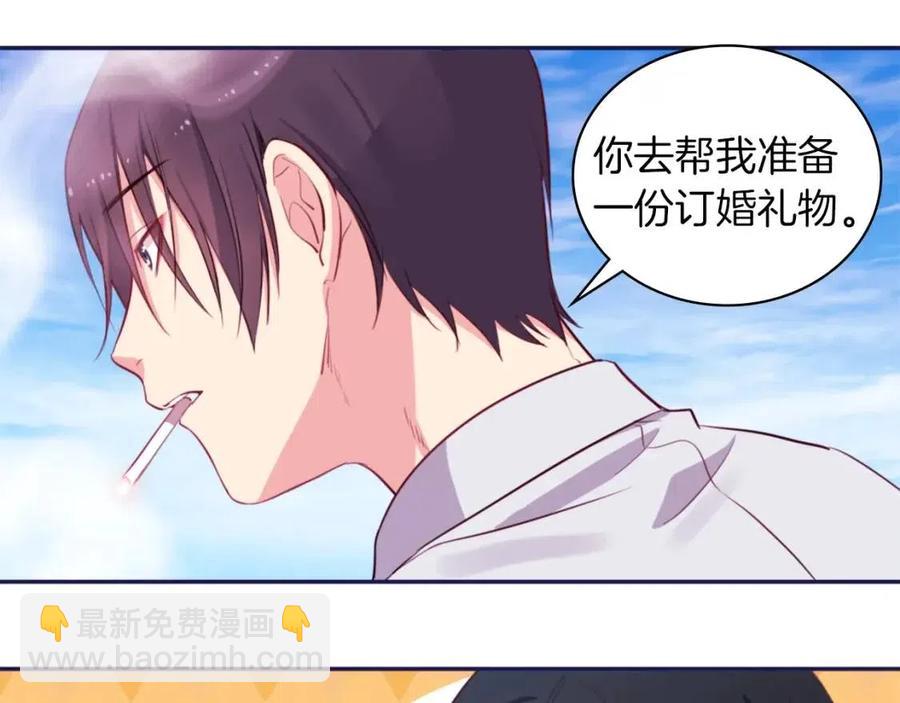 第11话 向世界宣布46