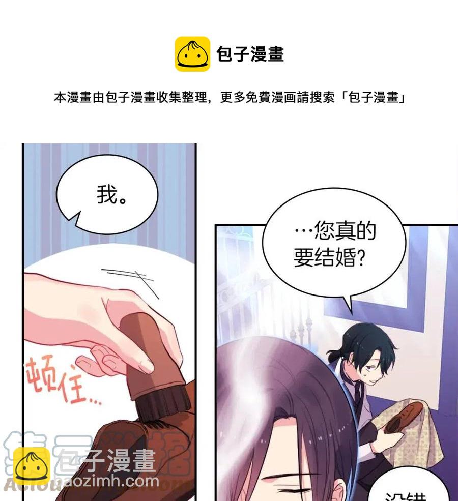 第11话 向世界宣布52