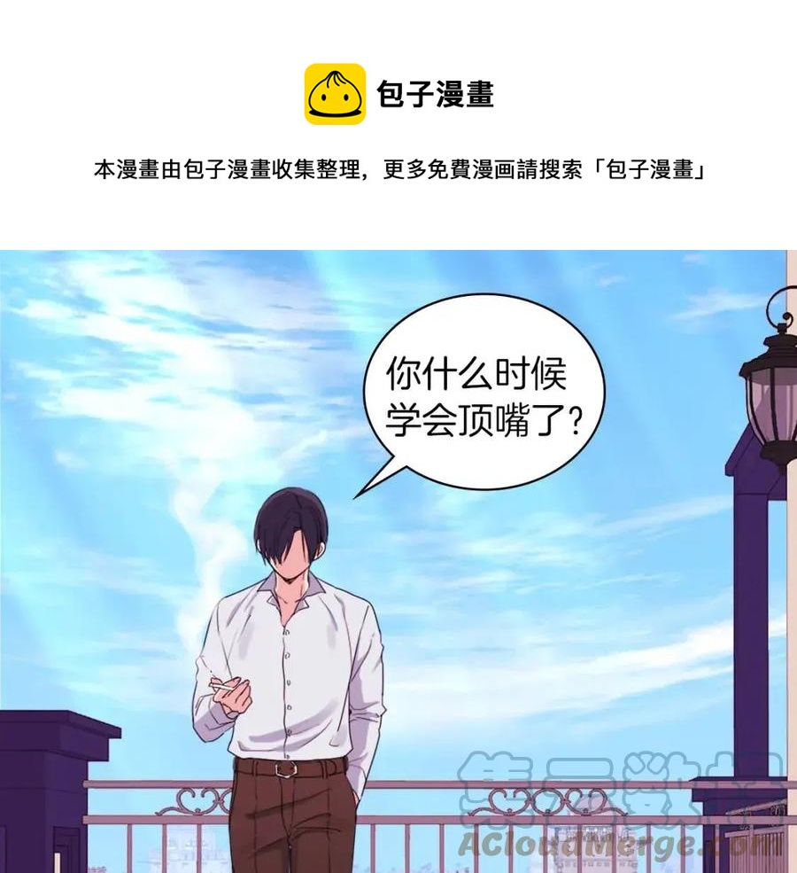 第11话 向世界宣布56