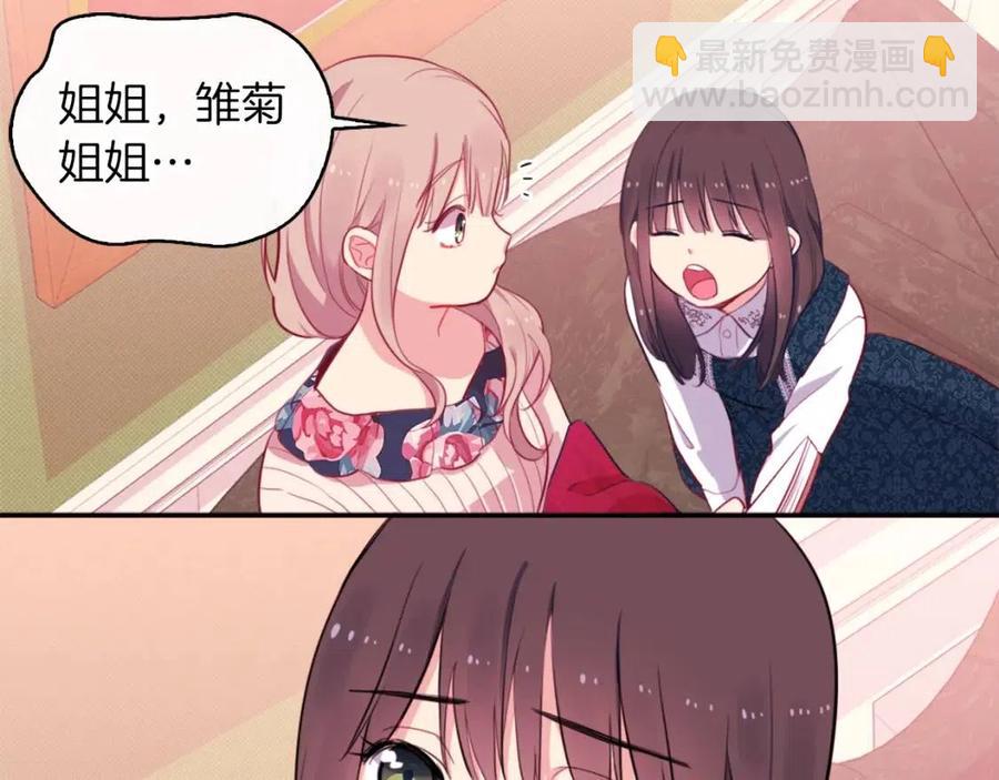 第11话 向世界宣布6