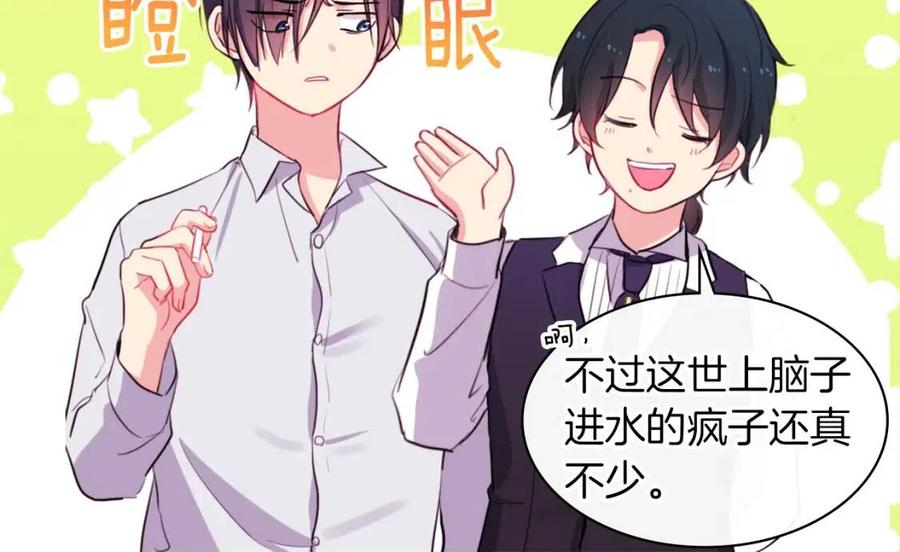 第11话 向世界宣布61