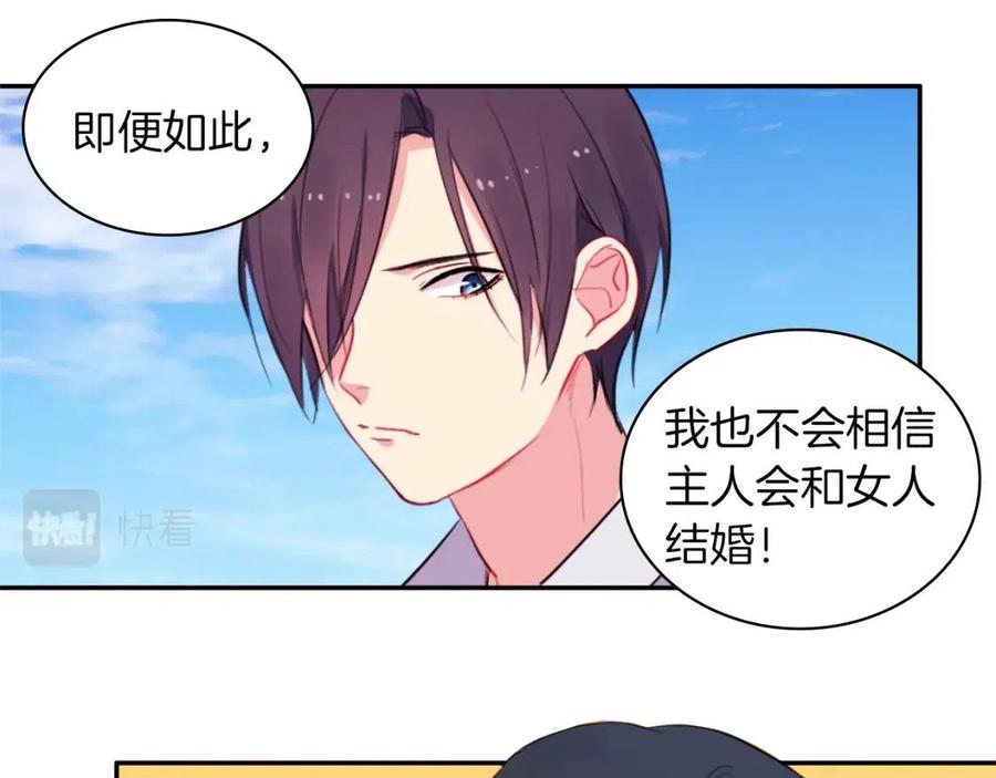 第11话 向世界宣布62