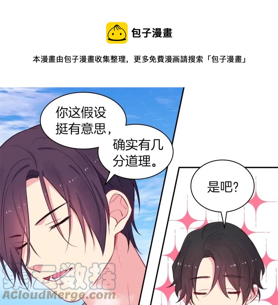 第11话 向世界宣布64