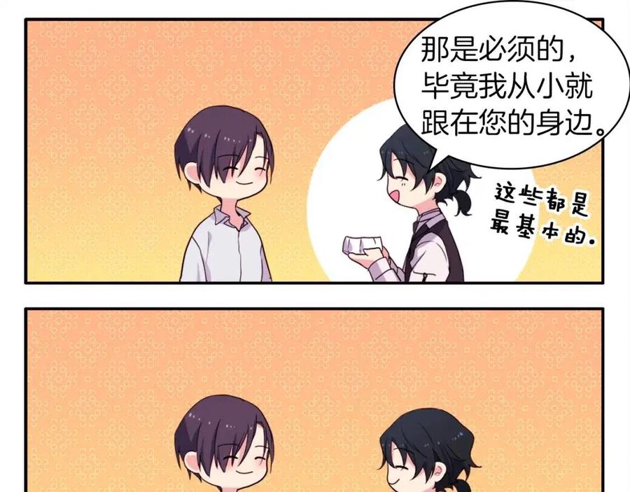 第11话 向世界宣布66