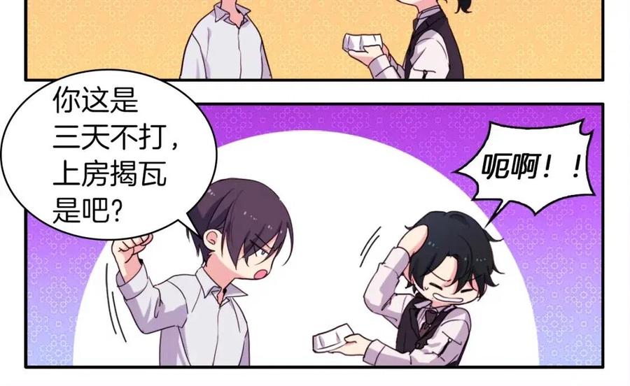 第11话 向世界宣布67