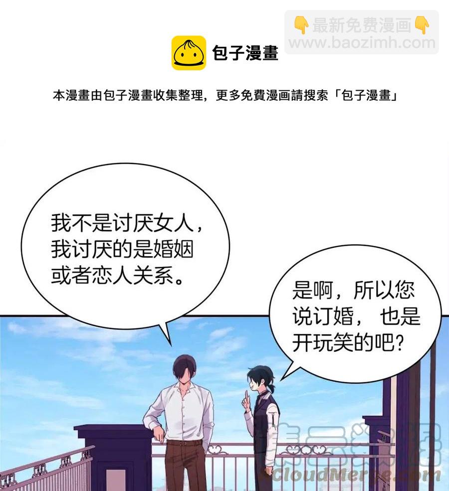 第11话 向世界宣布68