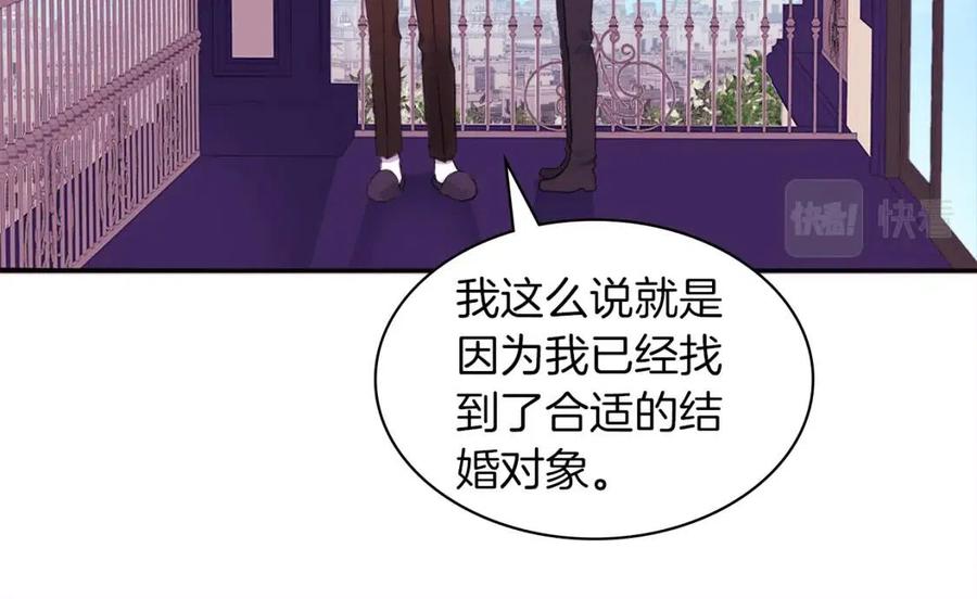 第11话 向世界宣布69