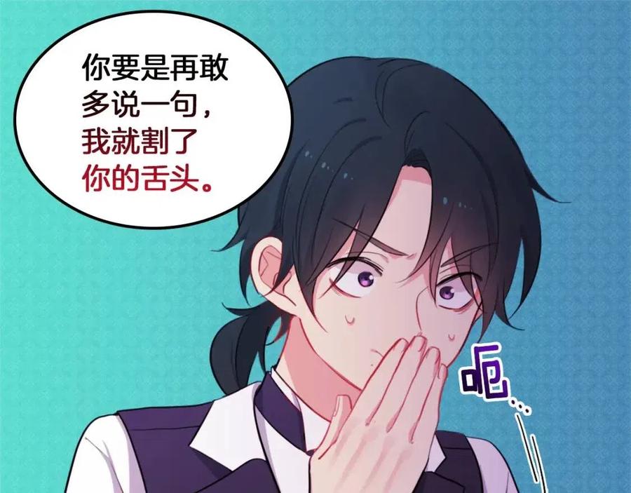 第11话 向世界宣布70