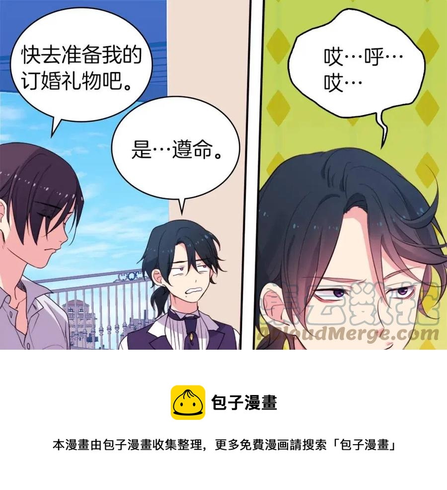 第11话 向世界宣布72