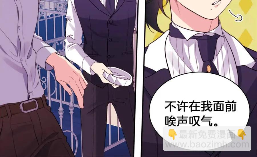 第11话 向世界宣布73