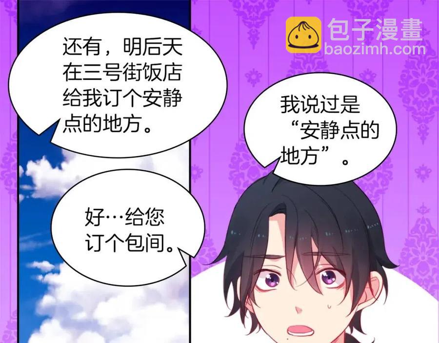 第11话 向世界宣布74