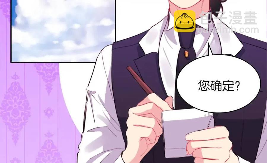 第11话 向世界宣布75