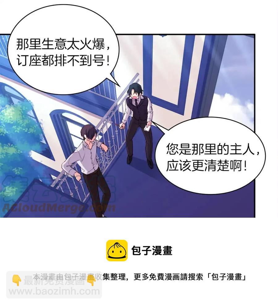 第11话 向世界宣布76