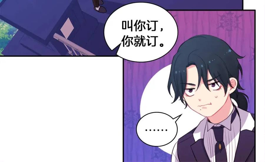 第11话 向世界宣布77