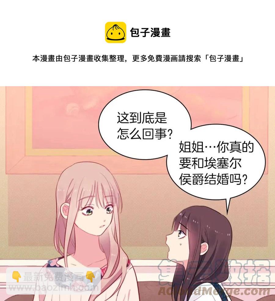 第11话 向世界宣布8