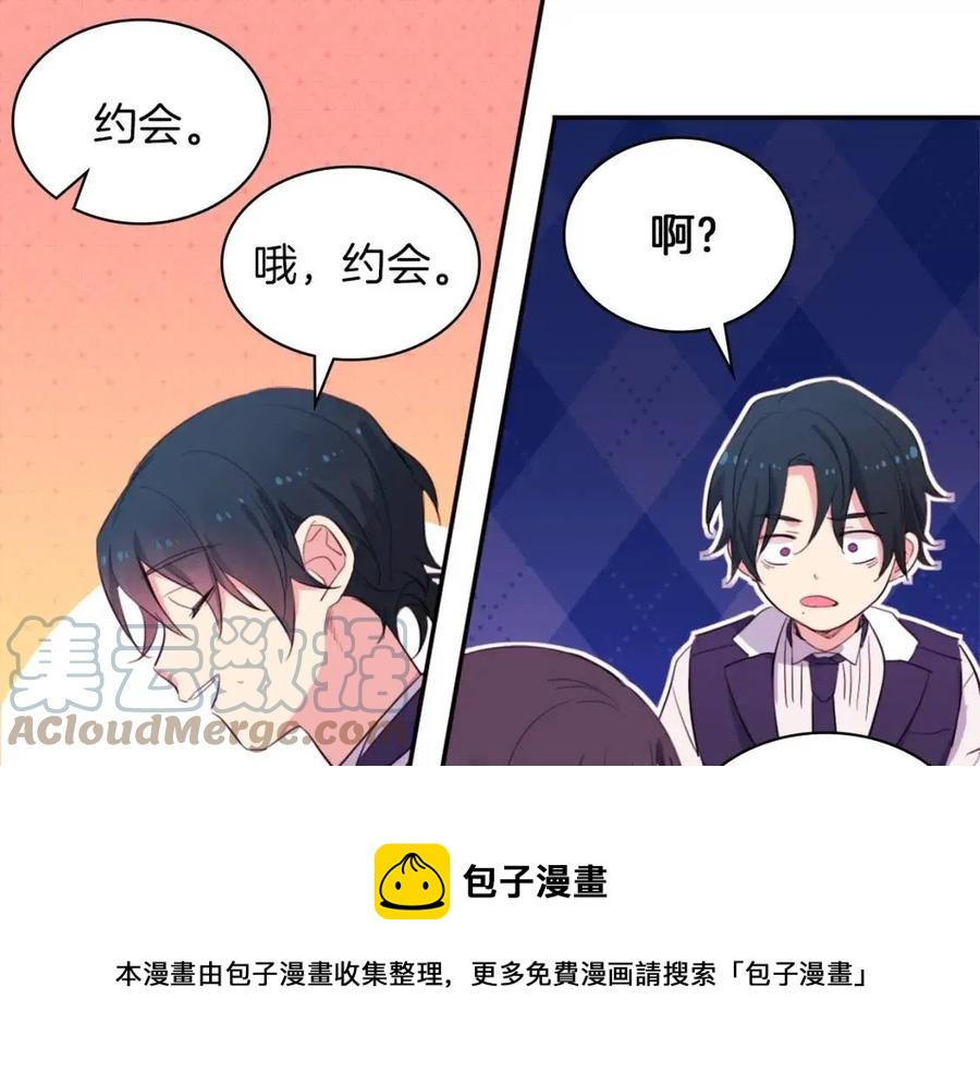 第11话 向世界宣布80