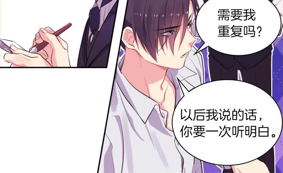 第11话 向世界宣布81