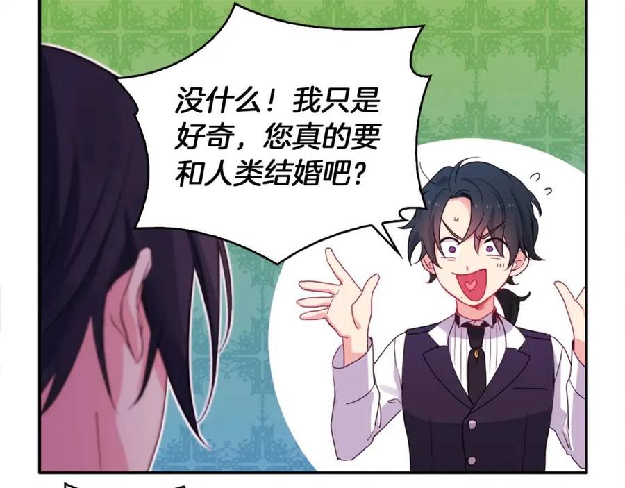 第11话 向世界宣布94