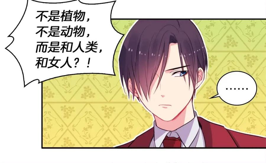 第11话 向世界宣布95
