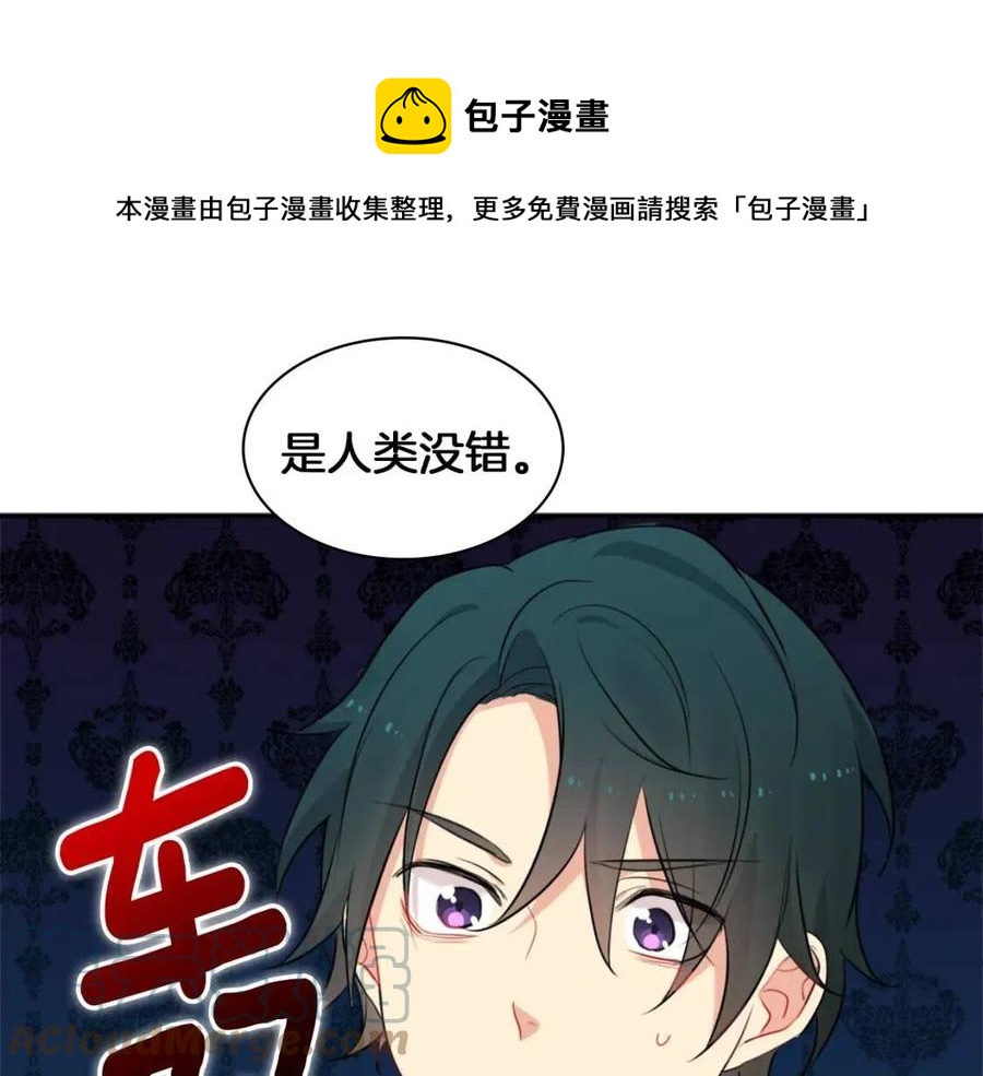 第11话 向世界宣布96