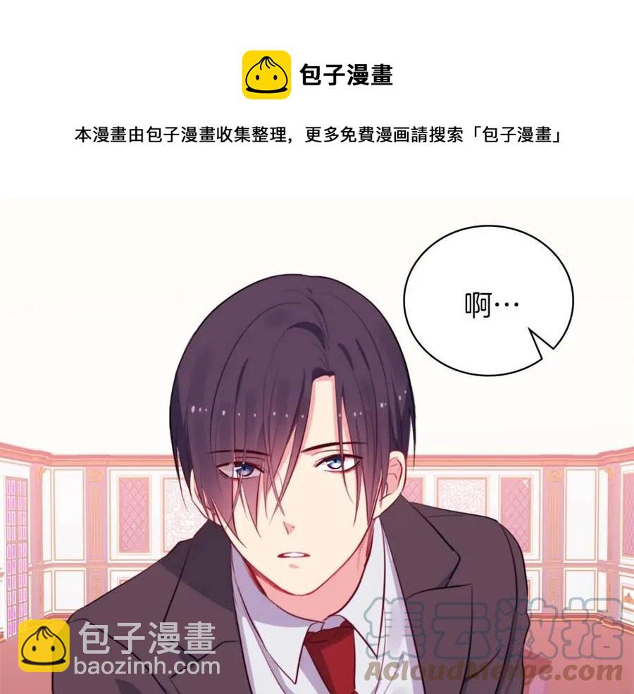 第13话 共享晚餐104