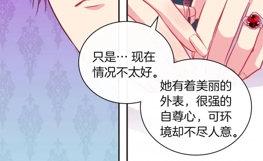 第13话 共享晚餐111