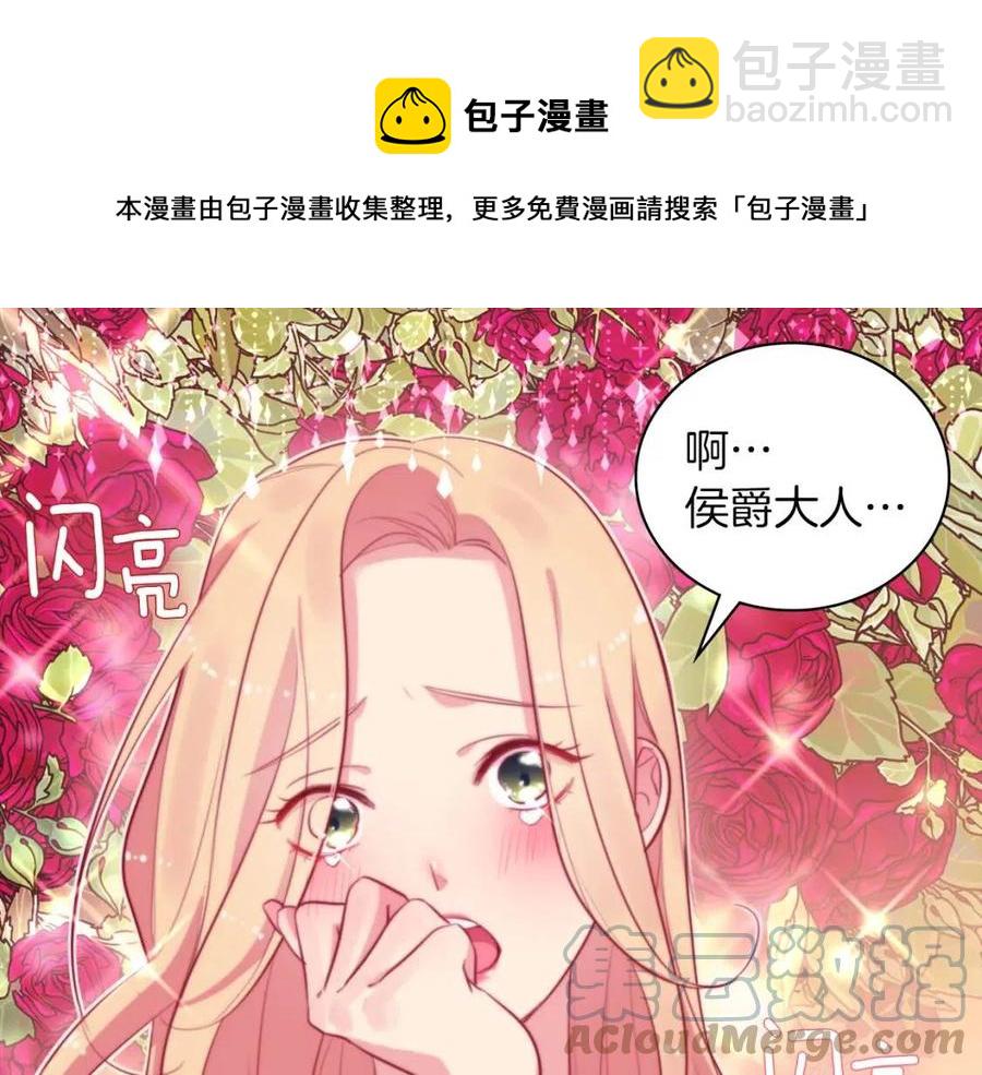 第13话 共享晚餐12