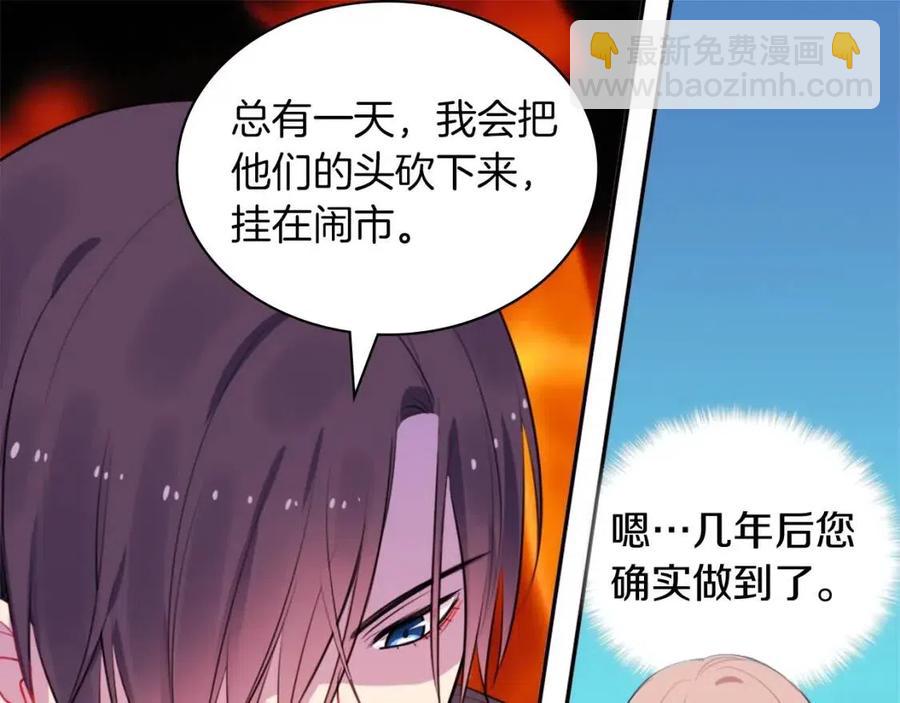 第13话 共享晚餐122