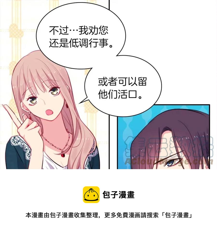 第13话 共享晚餐124