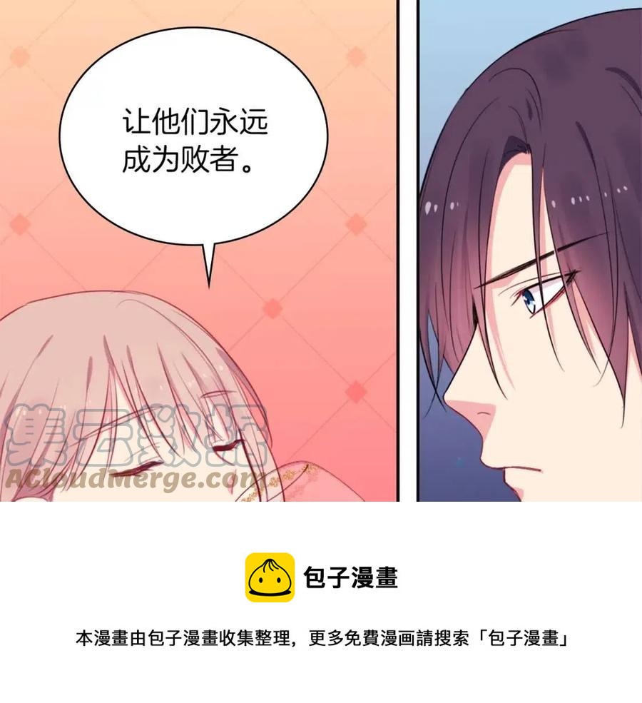 第13话 共享晚餐128