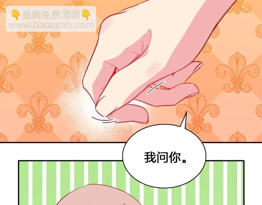 第13话 共享晚餐130