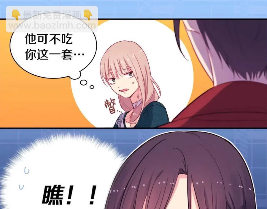 第13话 共享晚餐14