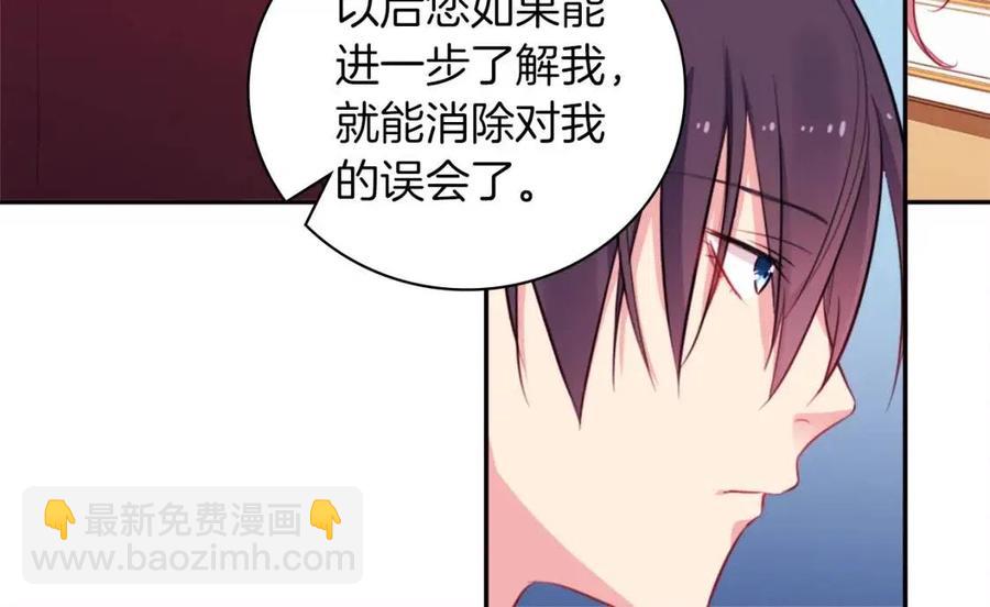 第13话 共享晚餐27
