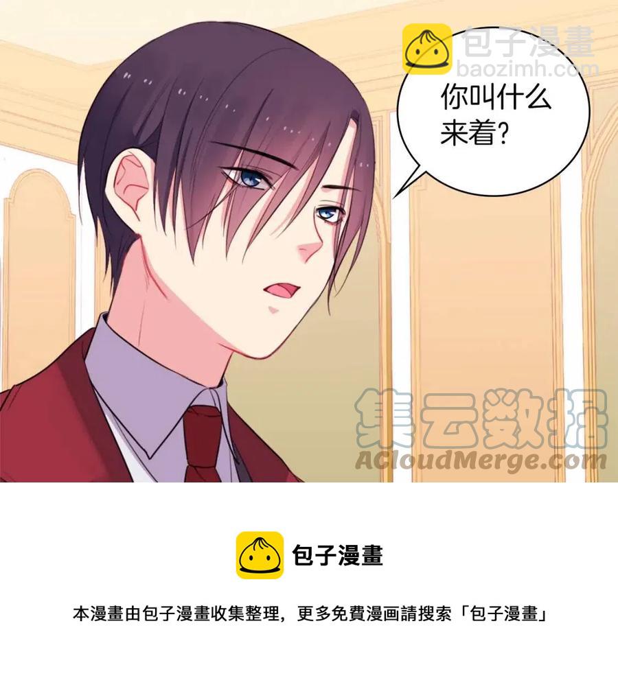 第13话 共享晚餐28