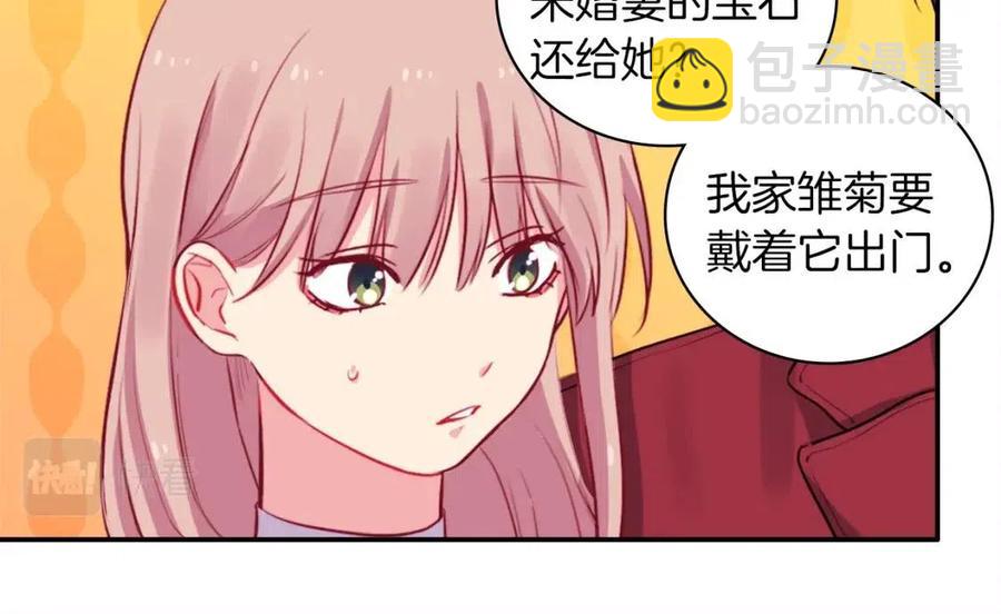 第13话 共享晚餐33