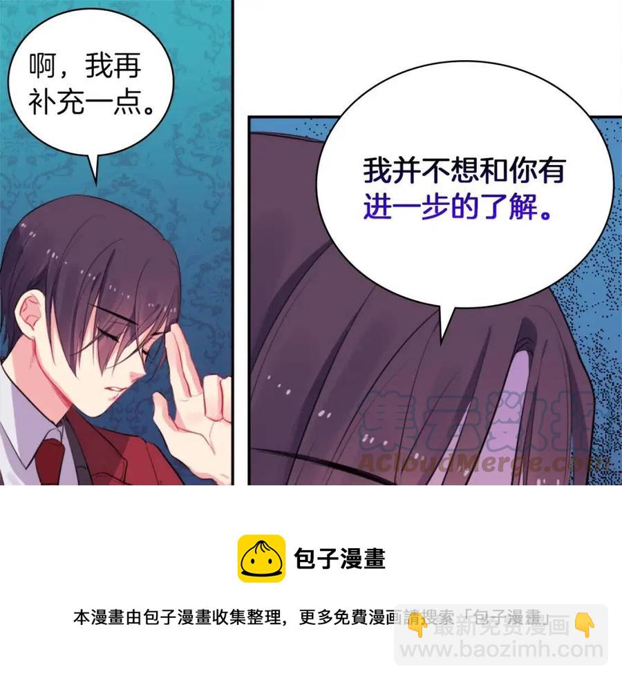 第13话 共享晚餐36