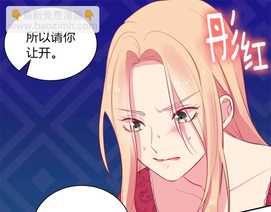 第13话 共享晚餐38