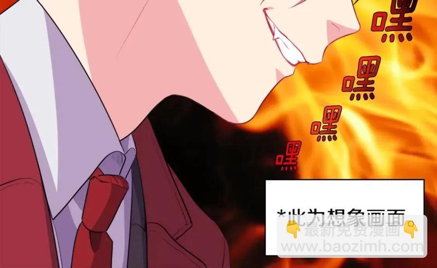 第13话 共享晚餐43