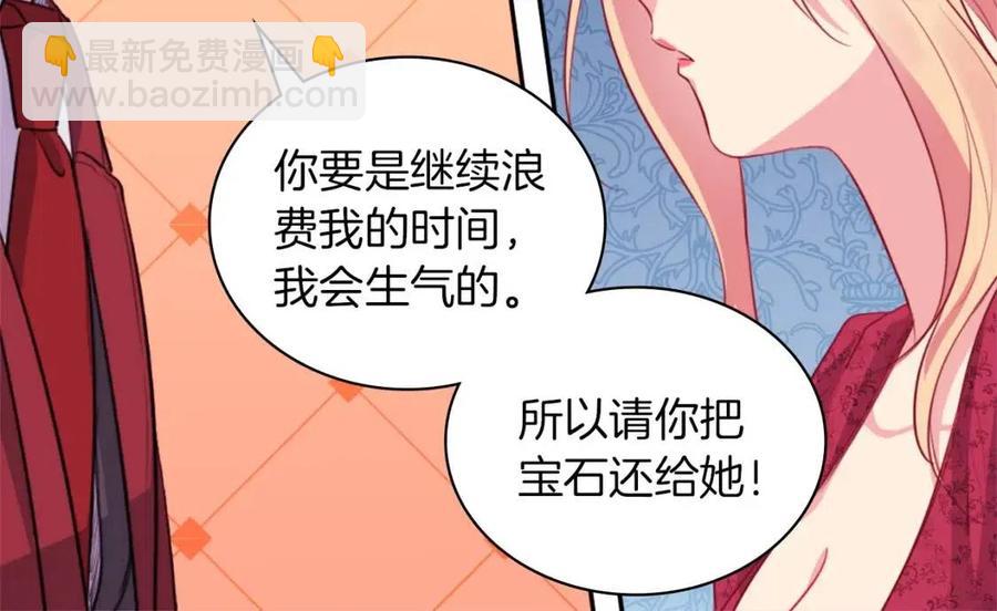 第13话 共享晚餐45