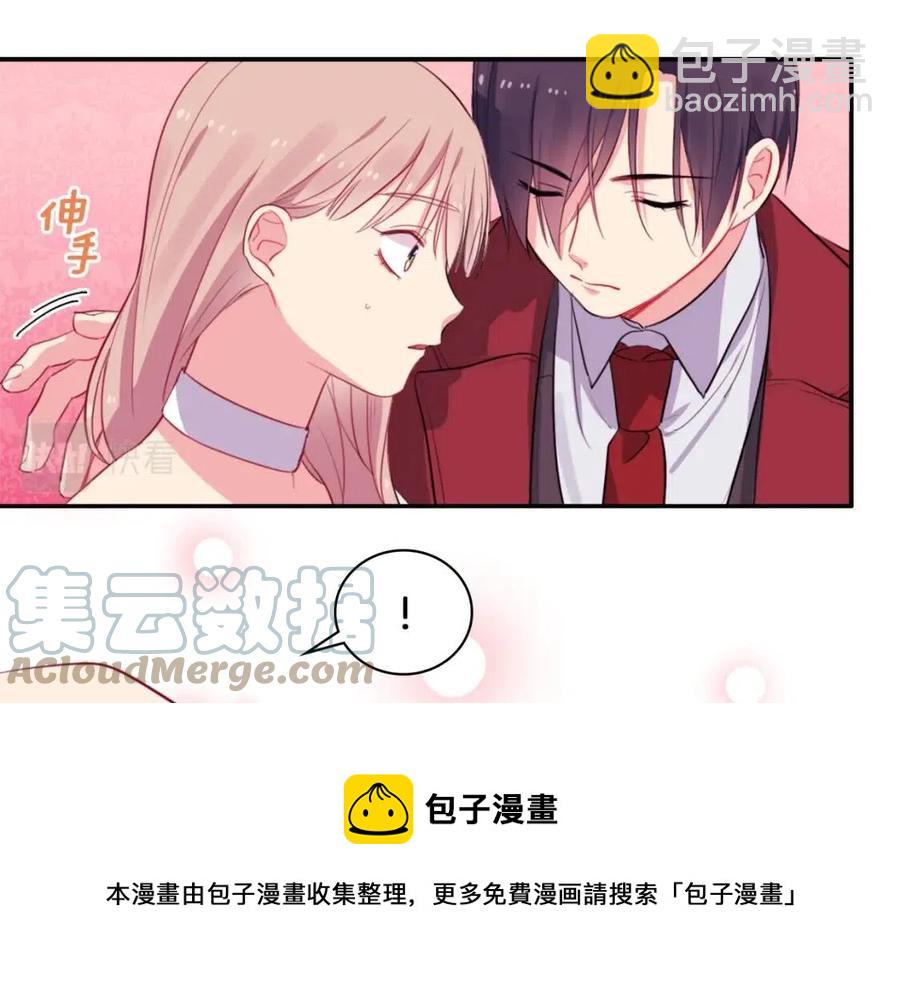 第13话 共享晚餐48