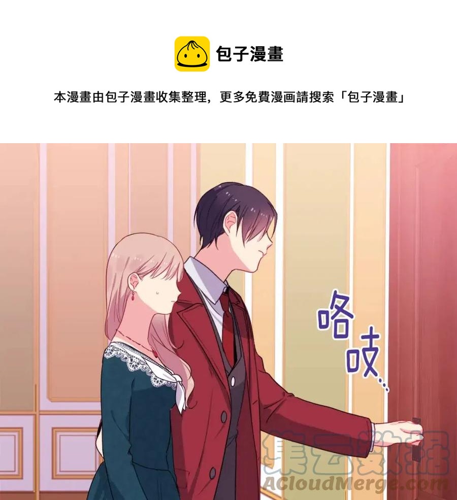 第13话 共享晚餐68