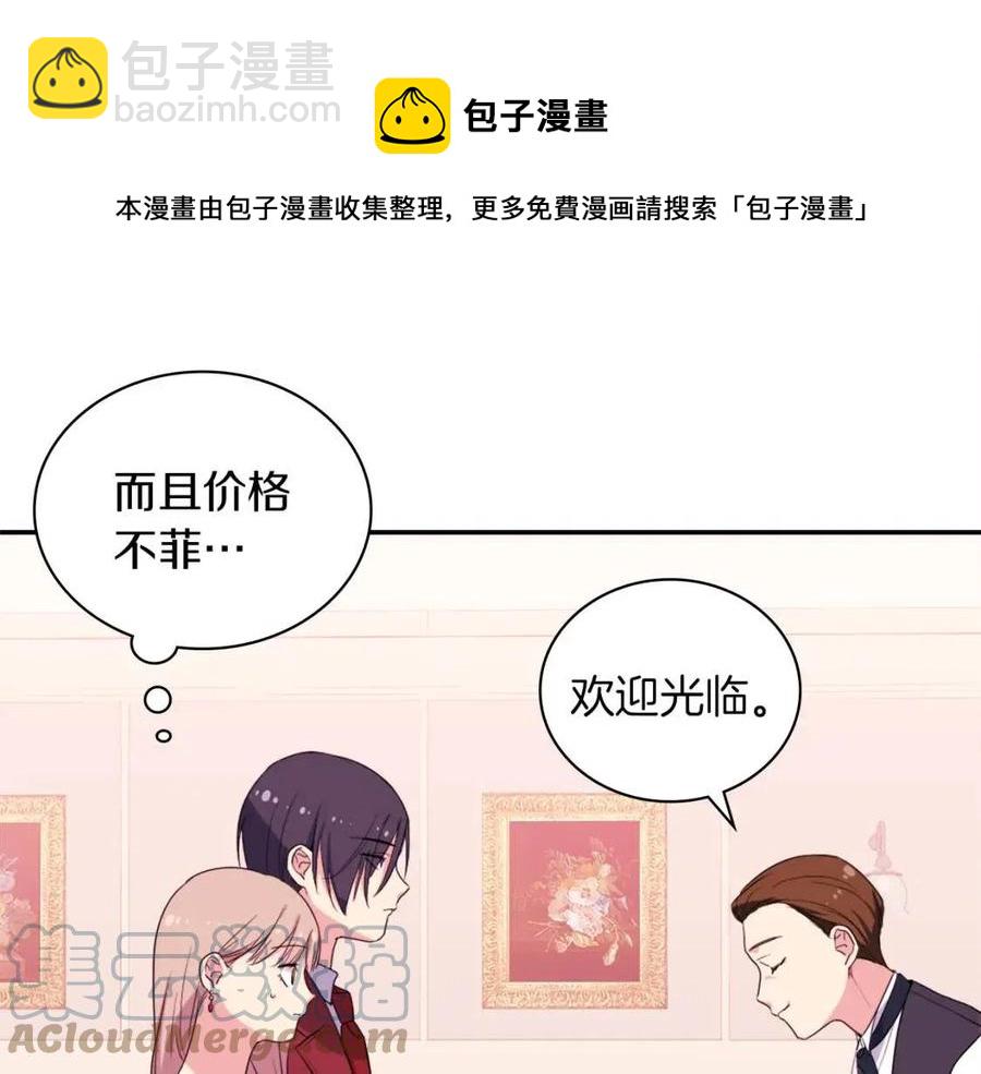 第13话 共享晚餐76