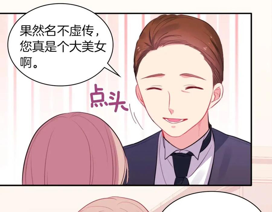 第13话 共享晚餐78