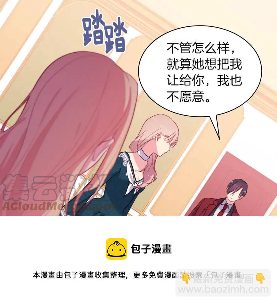 第13话 共享晚餐8