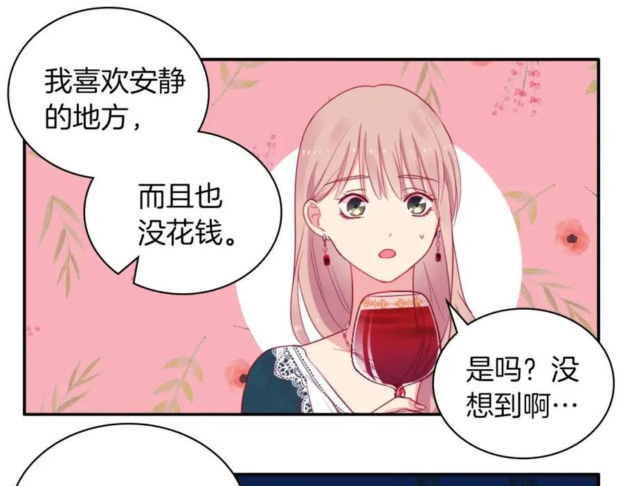 第13话 共享晚餐90